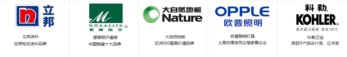 浩安公裝設計公司在商業空間辦公裝修中的裝修材料從建材廠商直達用戶現場工地